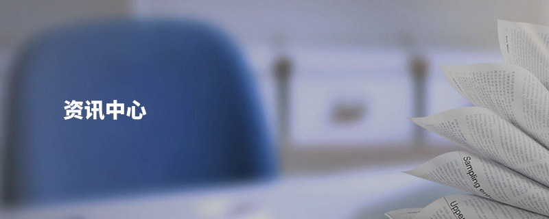 資訊(xun)中心(xin)